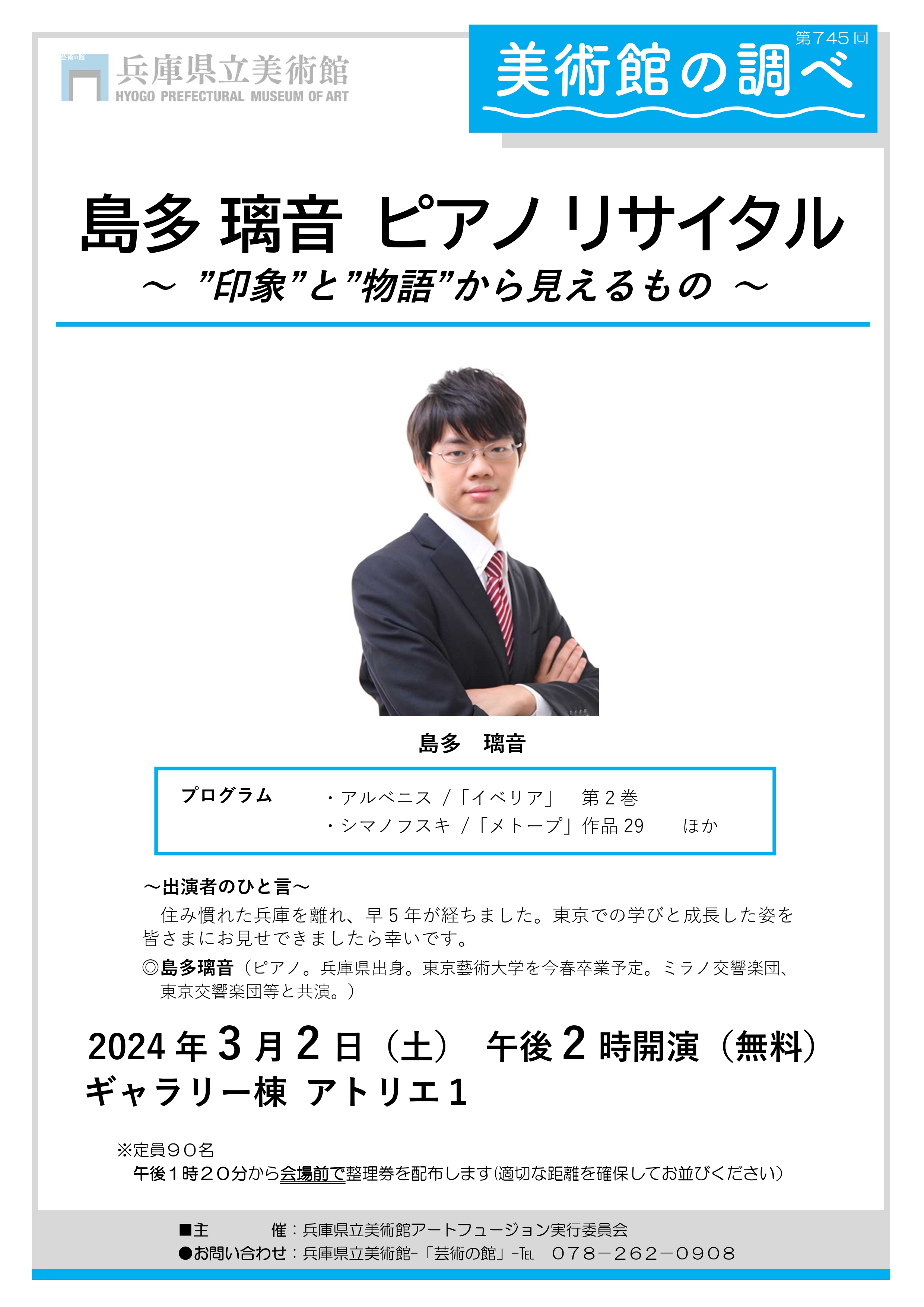 画像が表示されない場合がございます