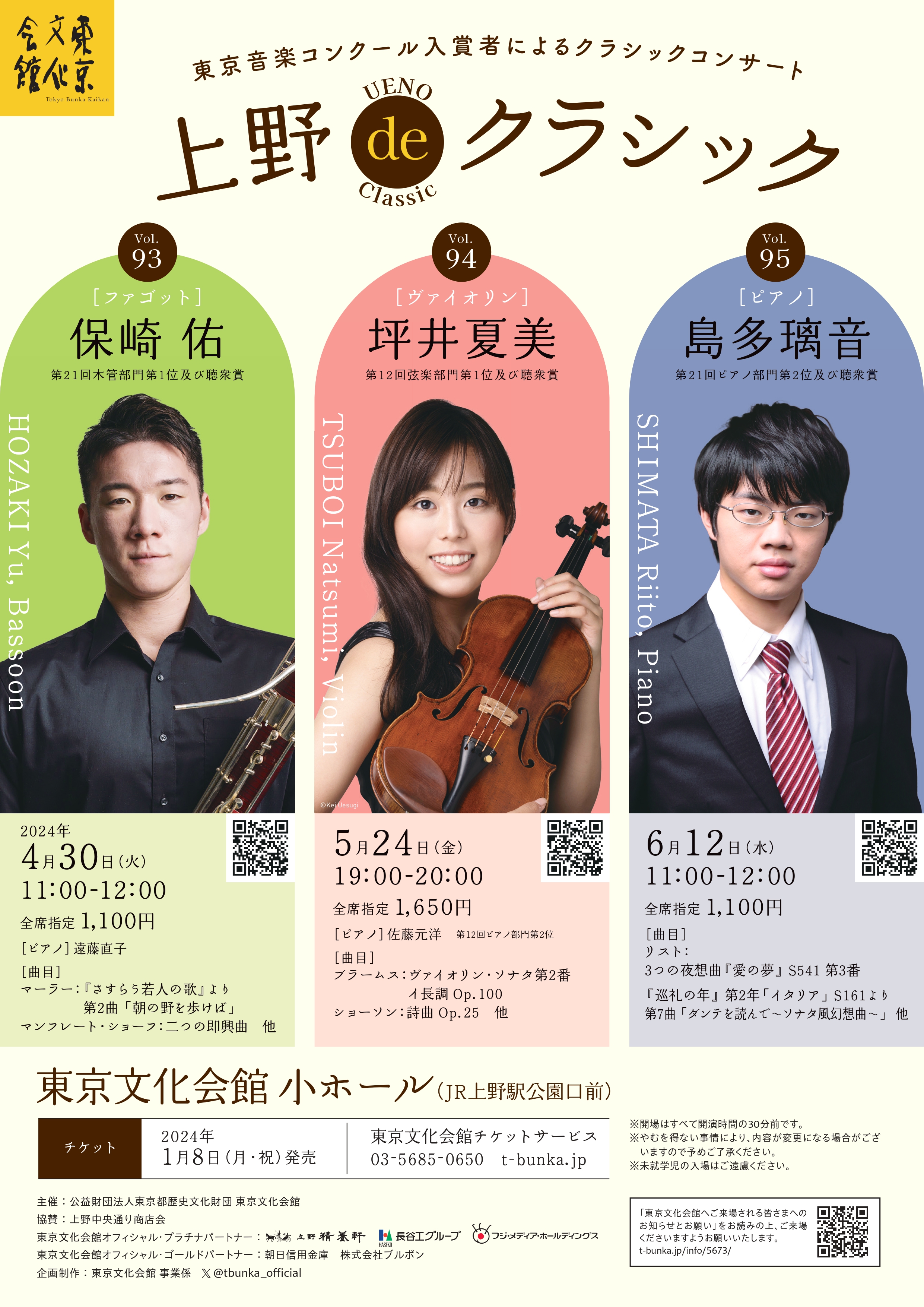 画像が表示されない場合がございます