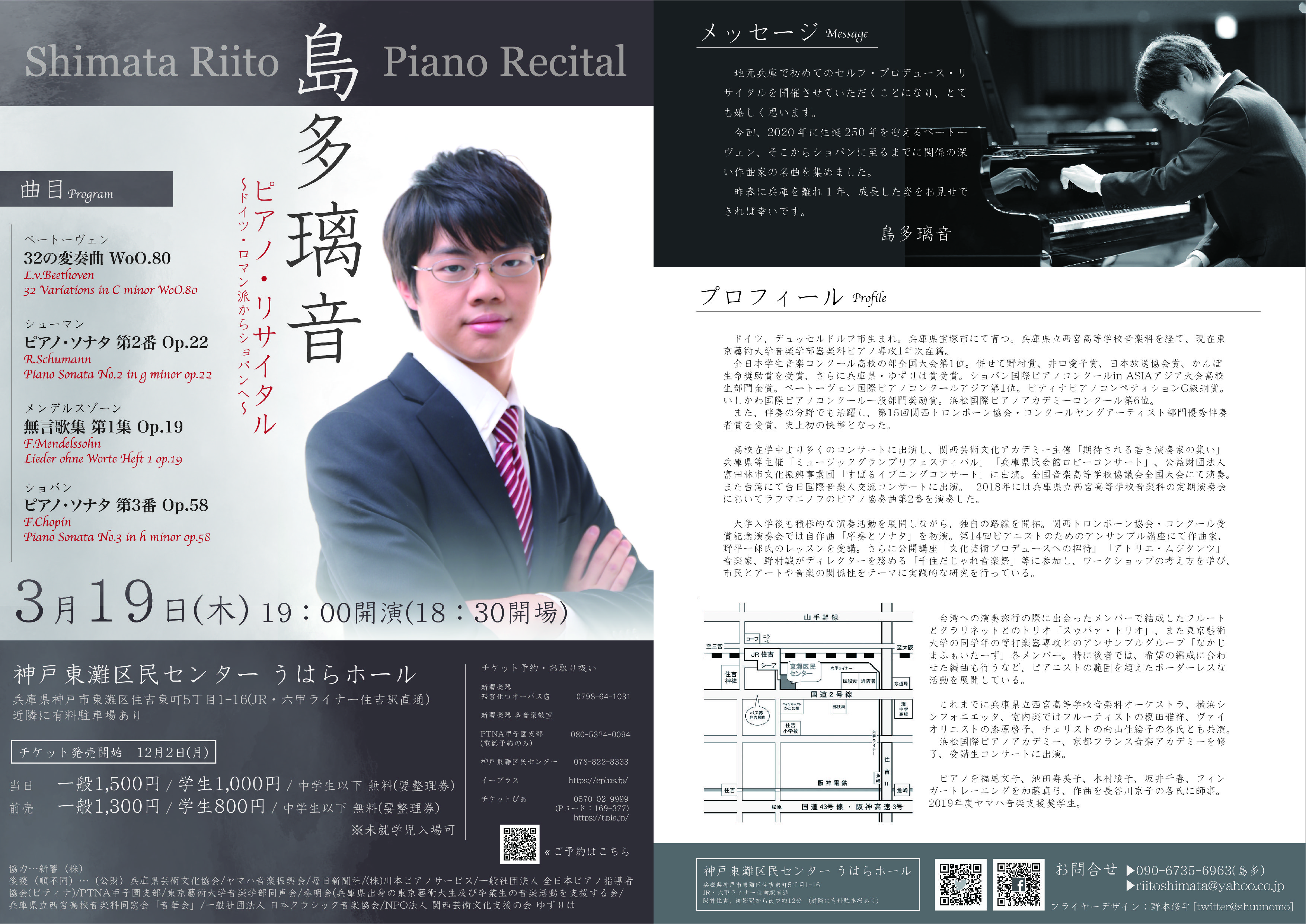 表示されない場合がございます