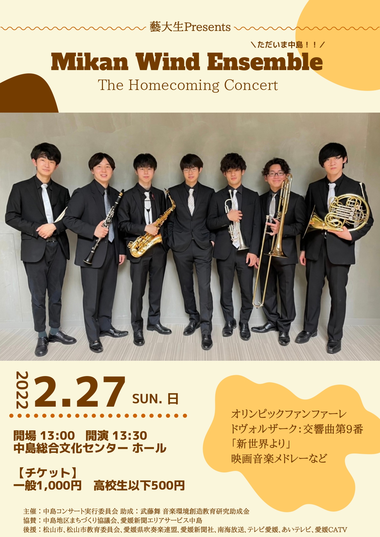 表示されない場合がございます