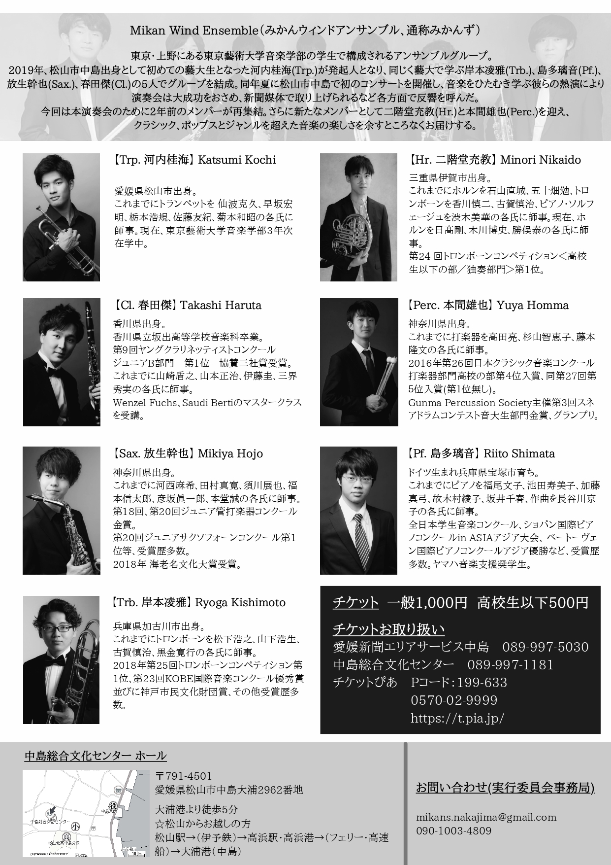 表示されない場合がございます