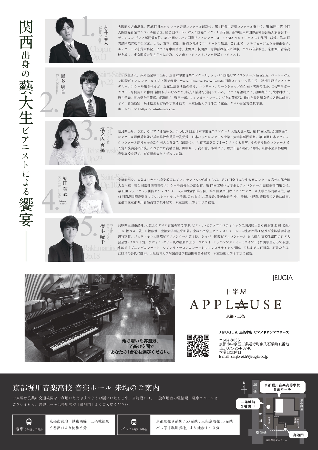 表示されない場合がございます