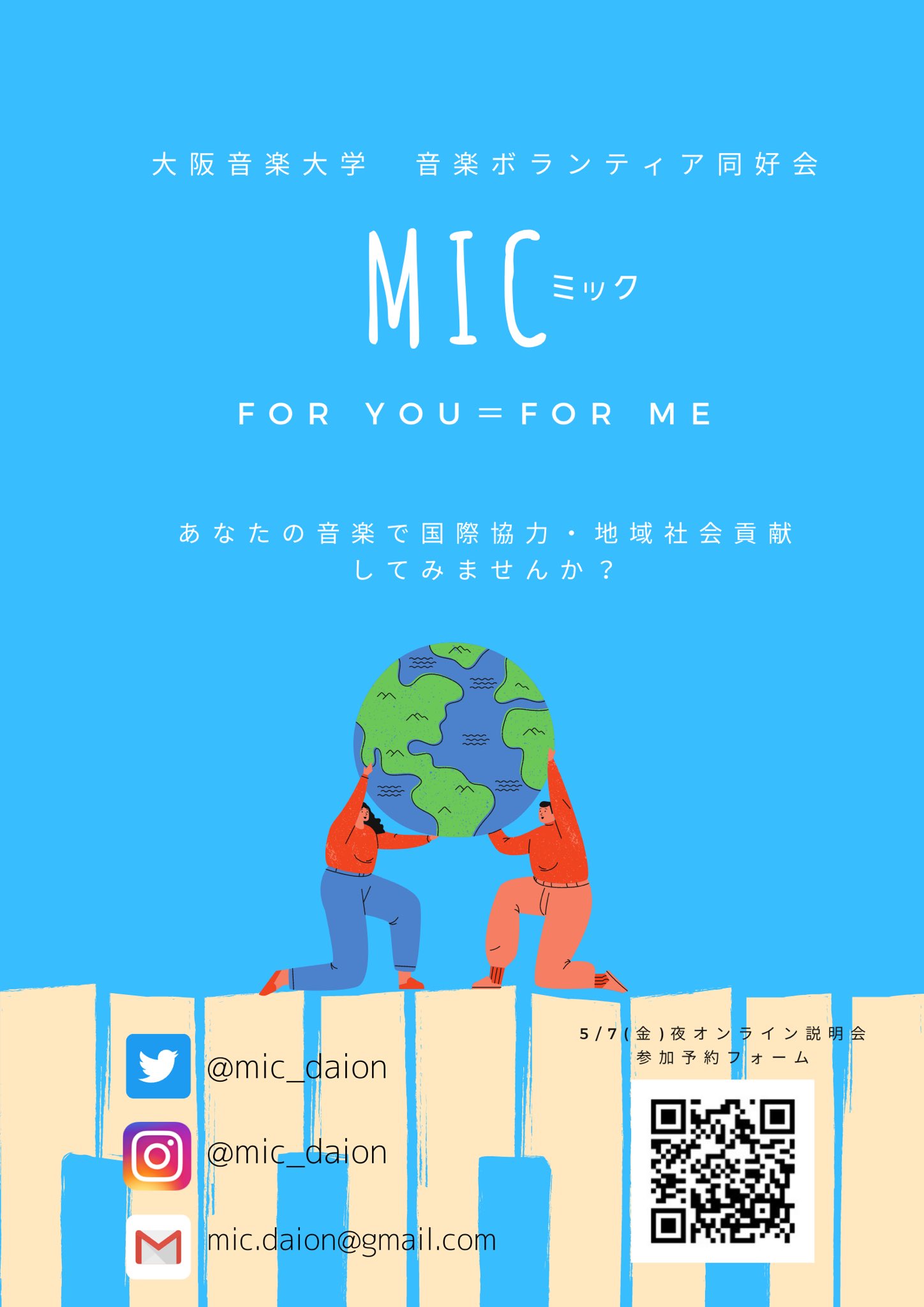 表示されない場合がございます